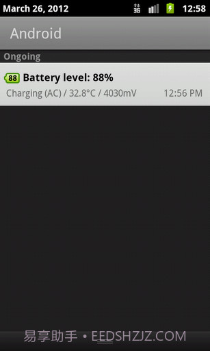 电池优化小插件截图3