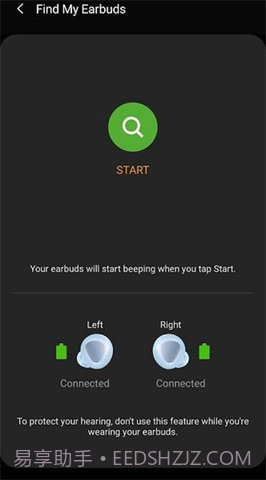 三星耳机（Galaxy Buds Pro）截图3