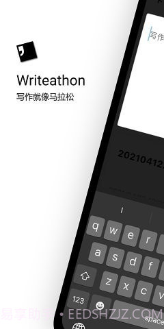 Writeathon截图1