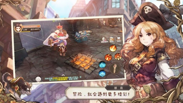 曙光修士截图3 曙光修士截图3