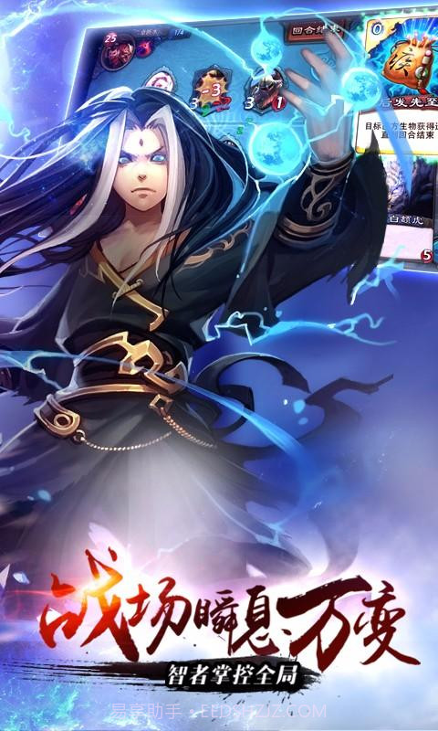 倩女幽魂录截图3 倩女幽魂录截图3