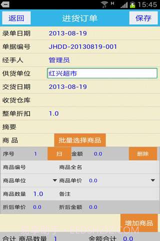 企达之了如指掌截图2