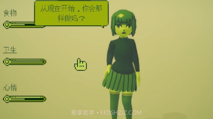 your amazing t-gotchi截图1