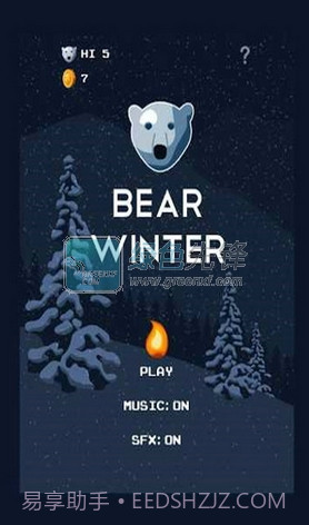 冬季北极熊android版(冬季北极熊无限金币)V1.2.1 最新免费版截图1