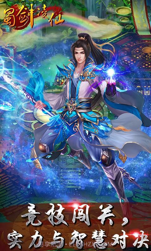 大大大乱斗截图14