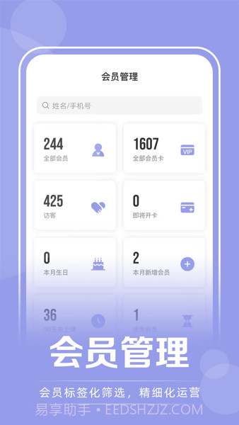 咪哩约课(咪哩约课瑜伽)V1.3.6 安卓正式版截图1 咪哩约课(咪哩约课瑜伽)V1.3.6 安卓正式版截图1
