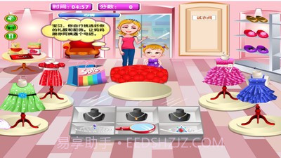 可爱宝贝当花童截图4