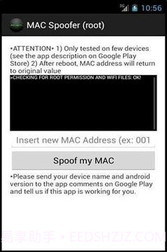 MAC欺骗者截图3