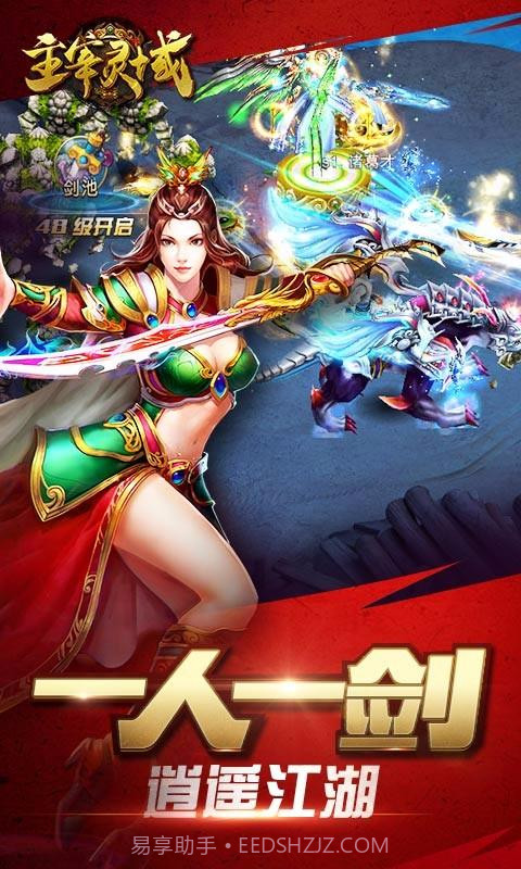 主宰灵域截图2 主宰灵域截图2