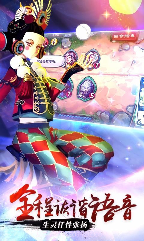 倩女幽魂录截图2 倩女幽魂录截图2