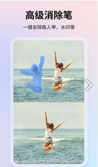 图巴士截图2 图巴士截图2