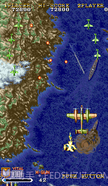 1941反击战（悟饭）截图3