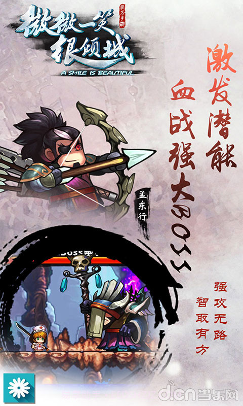 微微一笑很倾城单机版截图4