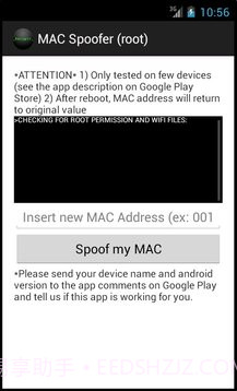 MAC欺骗者截图1