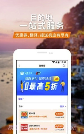 亿点连接(亿点WIFI共享连接)V5.9.4 安卓免费版截图1