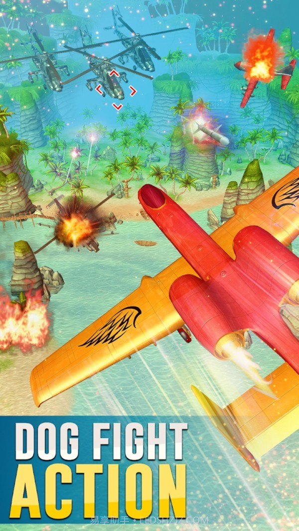 喷气式战斗机射击截图1 喷气式战斗机射击截图1