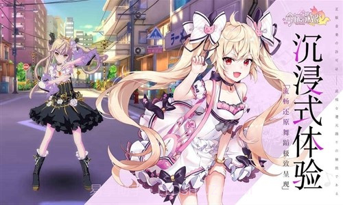 命运歌姬预约下载截图4