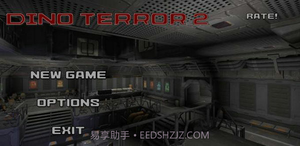 恐怖恐龙2侏罗纪逃脱截图3