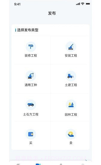 嘀咕工程网截图4