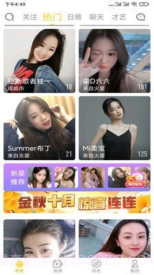 忘忧草影音截图1