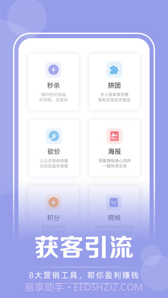 咪哩约课(咪哩约课瑜伽)V1.3.6 安卓正式版截图3 咪哩约课(咪哩约课瑜伽)V1.3.6 安卓正式版截图3