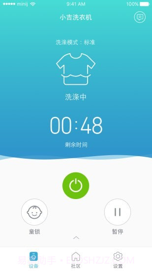 小吉科技截图1