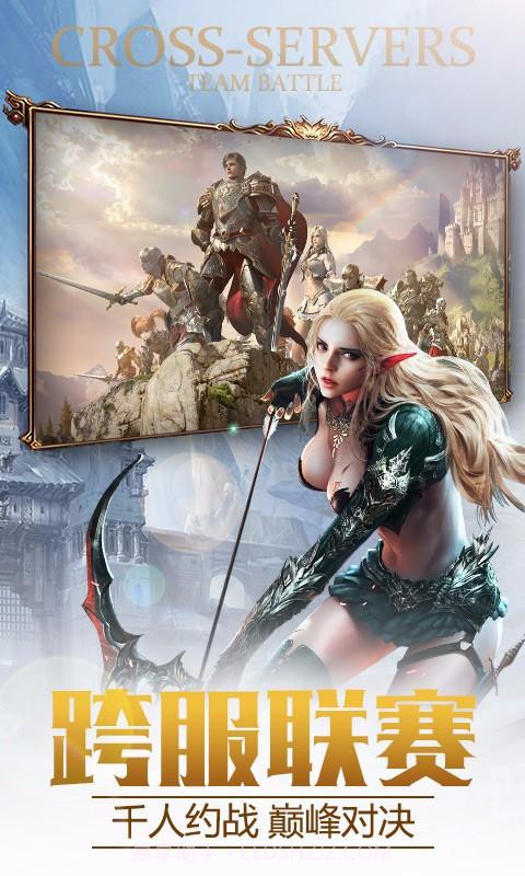 猎魔传说截图2 猎魔传说截图2