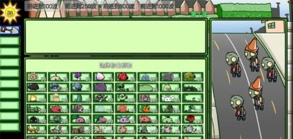 豌豆先生战争截图2