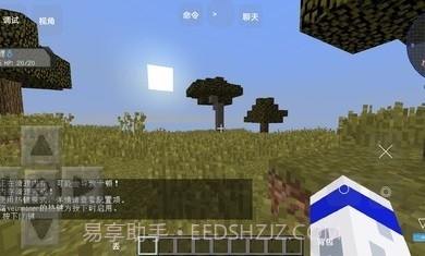 我的世界宝可梦等价生存模组截图2