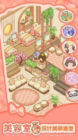 乌冬的旅店无限金币版截图2