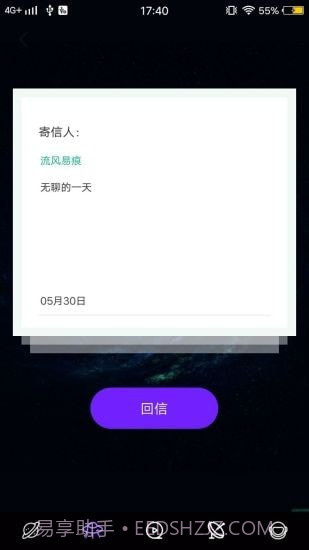 花季短视频截图2