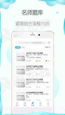 曹操讲作文截图5