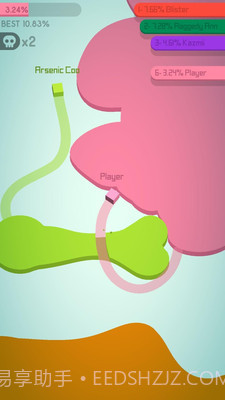 Paper.io 2v2.0截图1