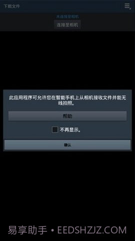 samsungsmartcamera截图2 samsungsmartcamera截图2