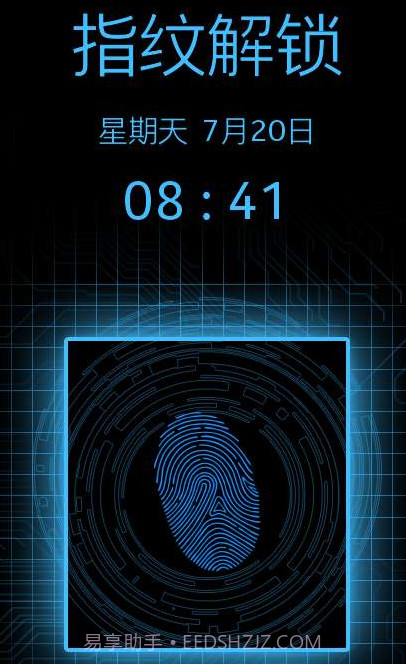 全能指纹解锁软件截图1 全能指纹解锁软件截图1