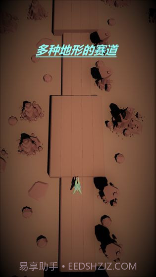 星球行驶截图1 星球行驶截图1