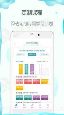 曹操讲作文截图4