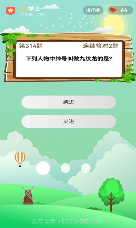 库库答题截图1 库库答题截图1