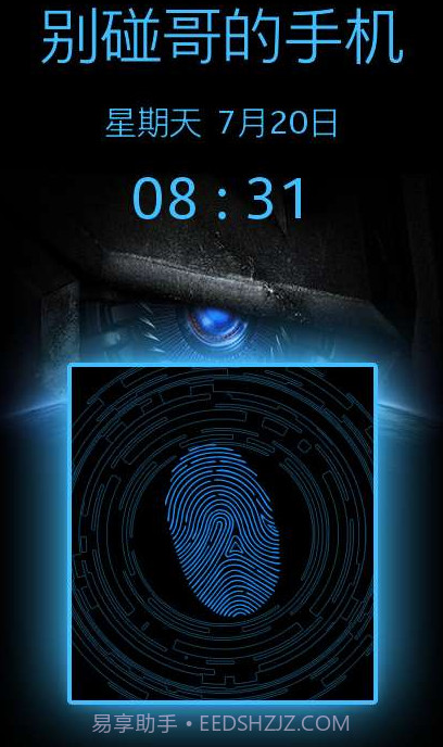 全能指纹解锁软件截图2 全能指纹解锁软件截图2