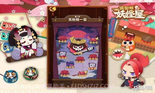 阴阳师妖怪屋国际服截图1 阴阳师妖怪屋国际服截图1