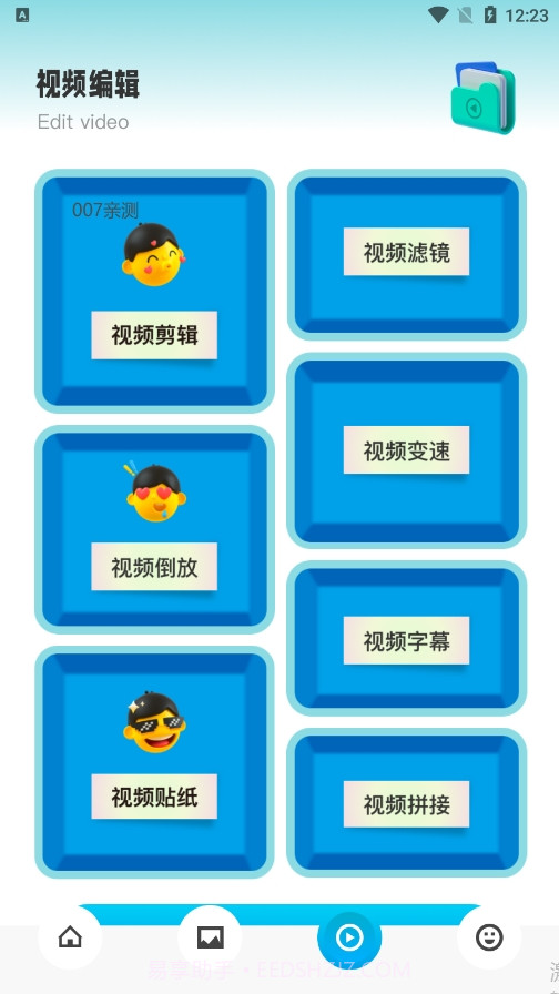 全民音乐相册截图3