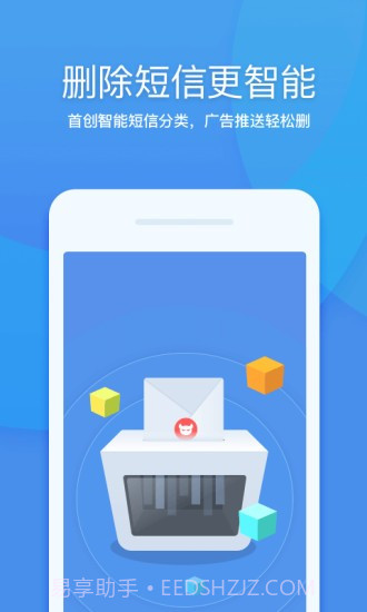 360清理大师截图2