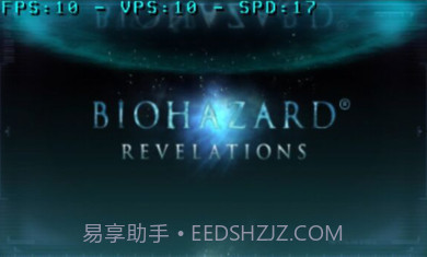 生化危机启示录截图3 生化危机启示录截图3