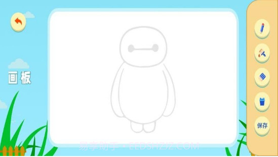 涂鸦绘画大师截图2 涂鸦绘画大师截图2