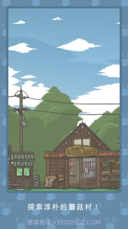 Tsuki 月兔冒险截图2 Tsuki 月兔冒险截图2