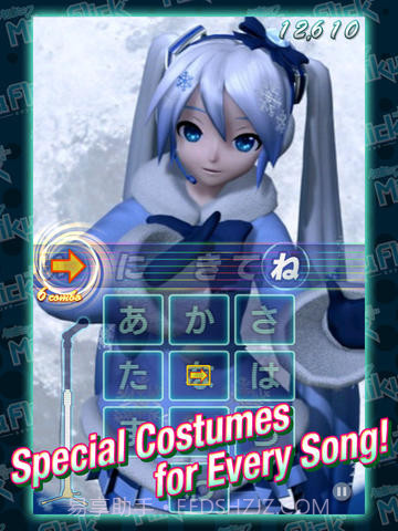 初音未来梦幻歌姬taptap版截图3