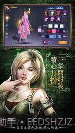 长生印截图5 长生印截图5