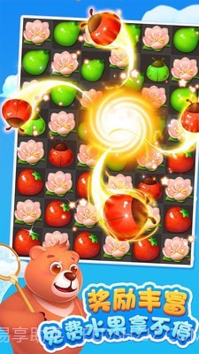 果汁四溅2无限钻石版截图1 果汁四溅2无限钻石版截图1