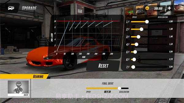 地平线驾驶模拟器汉化版截图2