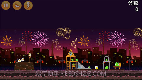 愤怒的小鸟(情人节版)截图1 愤怒的小鸟(情人节版)截图1